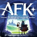 AFK Journey