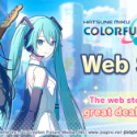 プロジェクトセカイカラフルステージ!
