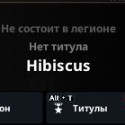 Aion 2