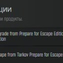 Escape from Tarkov
