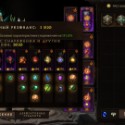 Diablo Immortal