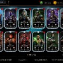 Mortal Kombat Mobile