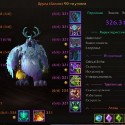 World of Warcraft
