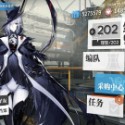 Arknights