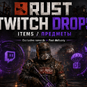 Rust