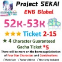 プロジェクトセカイカラフルステージ!