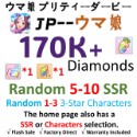 ウマ娘プリティーダービー
