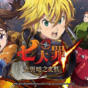 七つの大罪 光と闇の交戦: グラクロ