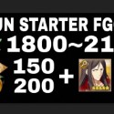 フェイトグランドオーダー