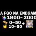 フェイトグランドオーダー
