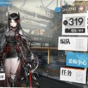 Arknights