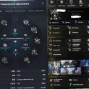 Aion 2