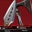 Apex Legends