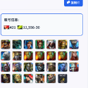 Raid: Shadow Legends