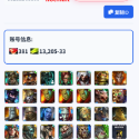 Raid: Shadow Legends
