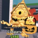 Steal a Brainrot