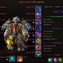 World of Warcraft