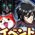 妖怪ウォッチぷにぷに