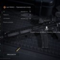 Delta Force