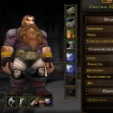 World of Warcraft