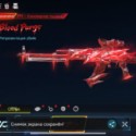 Blood Strike Accounts