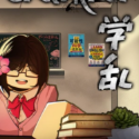 Gakuran