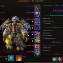 World of Warcraft
