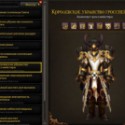 World of Warcraft