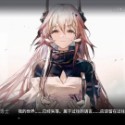Arknights