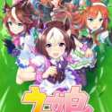ウマ娘プリティーダービー