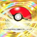 Pokemon TCG Pocket