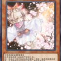 遊戯王マスターデュエル