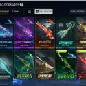 Blood Strike Accounts