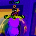 Break a Lucky Block
