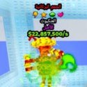 Break a Lucky Block
