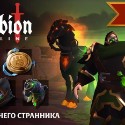 Albion Online