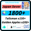 フェイトグランドオーダー