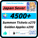 フェイトグランドオーダー
