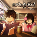Gakuran