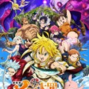 七つの大罪 光と闇の交戦: グラクロ